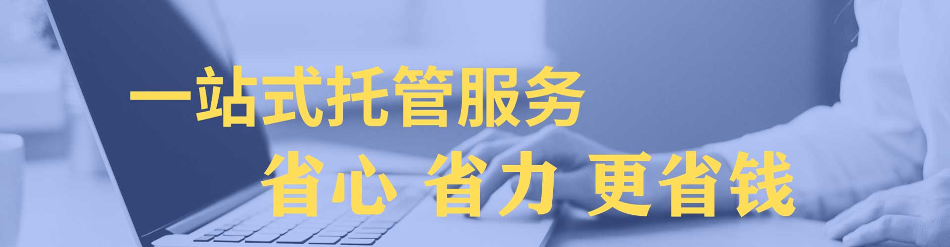 叙州竞价推广