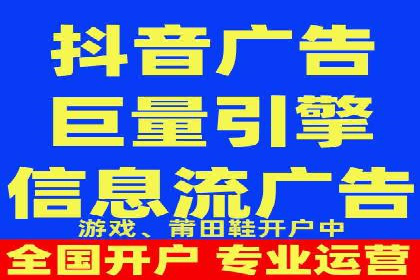 快手平台信息流广告的创意展示与效果评估